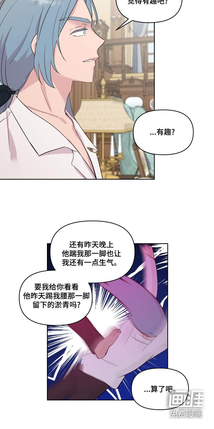 第41章：一起去