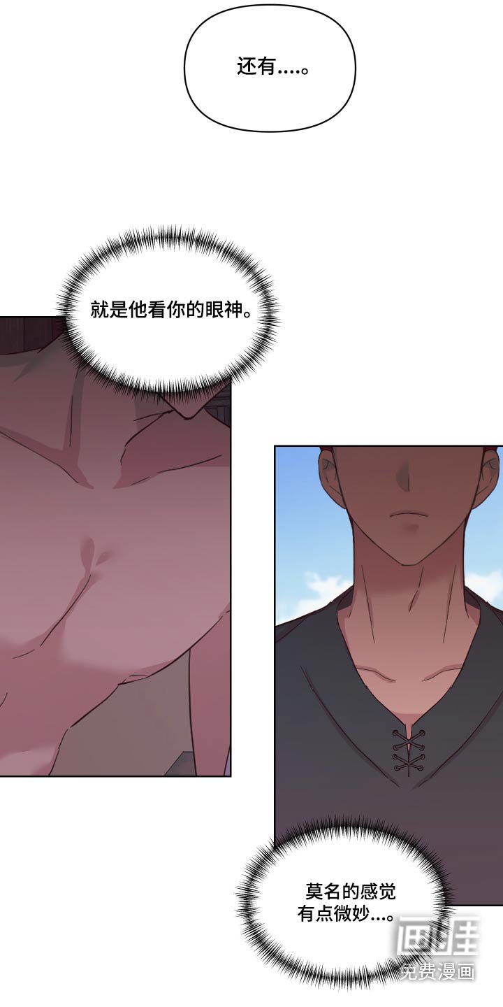 第41章：一起去
