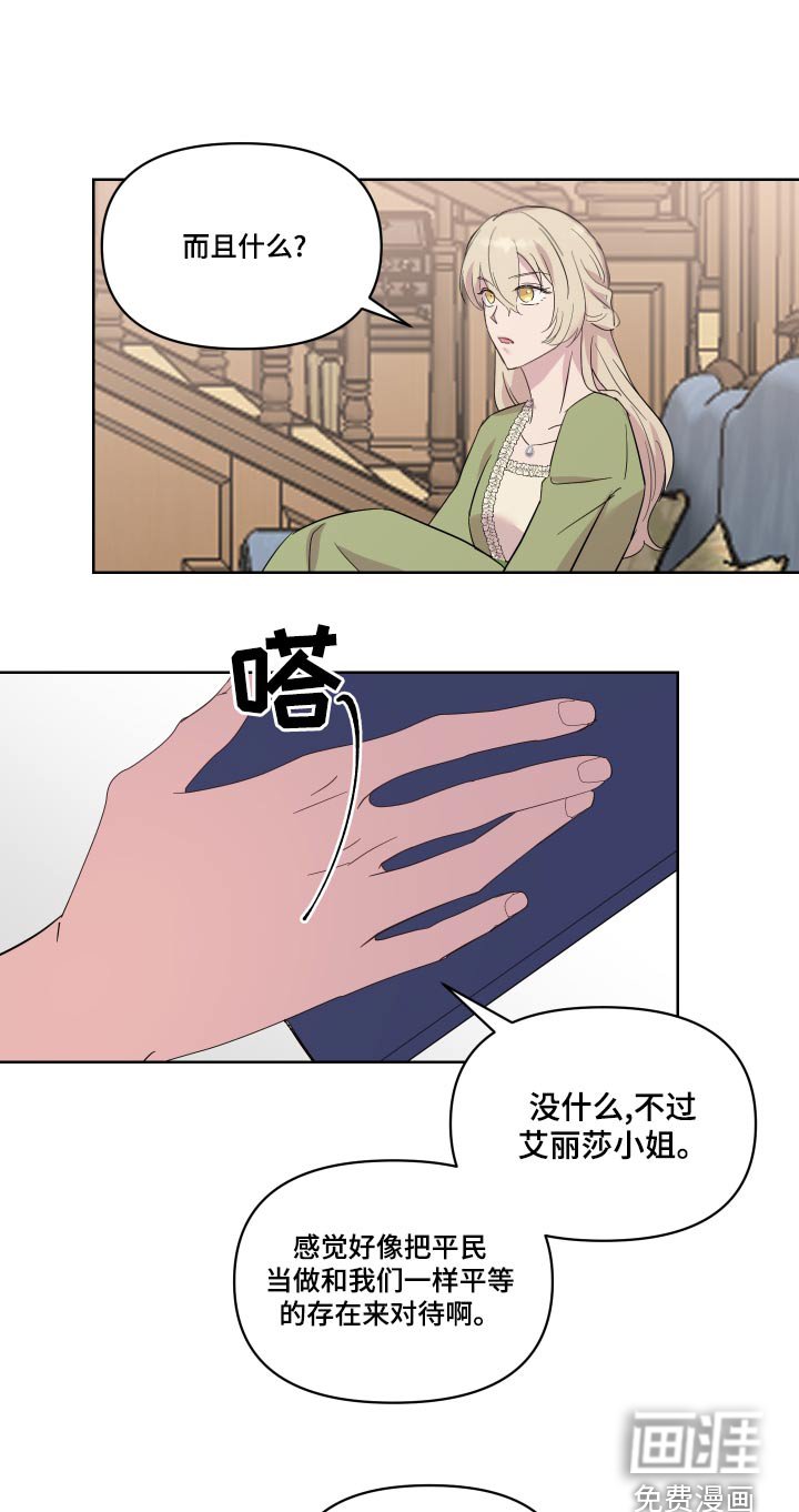 第41章：一起去