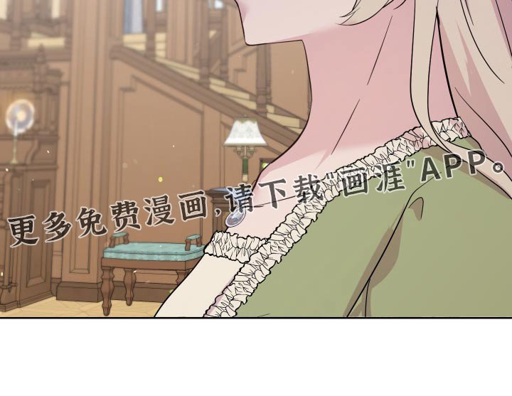 第41章：一起去