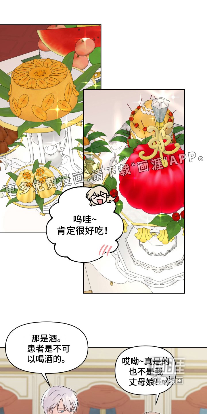 第5章：帅哥