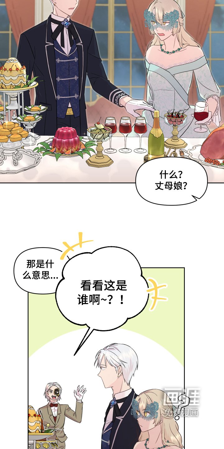 第5章：帅哥