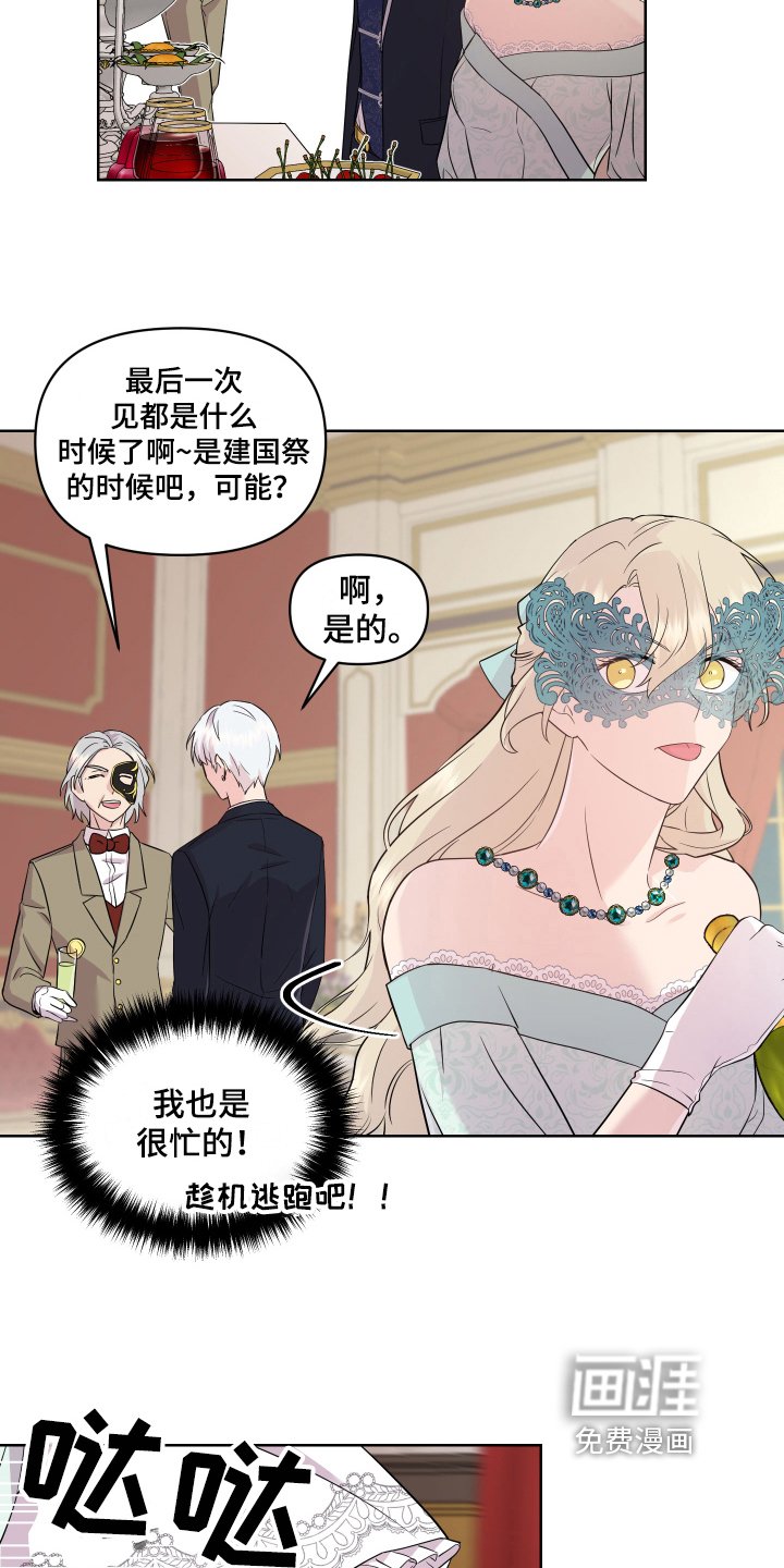 第5章：帅哥