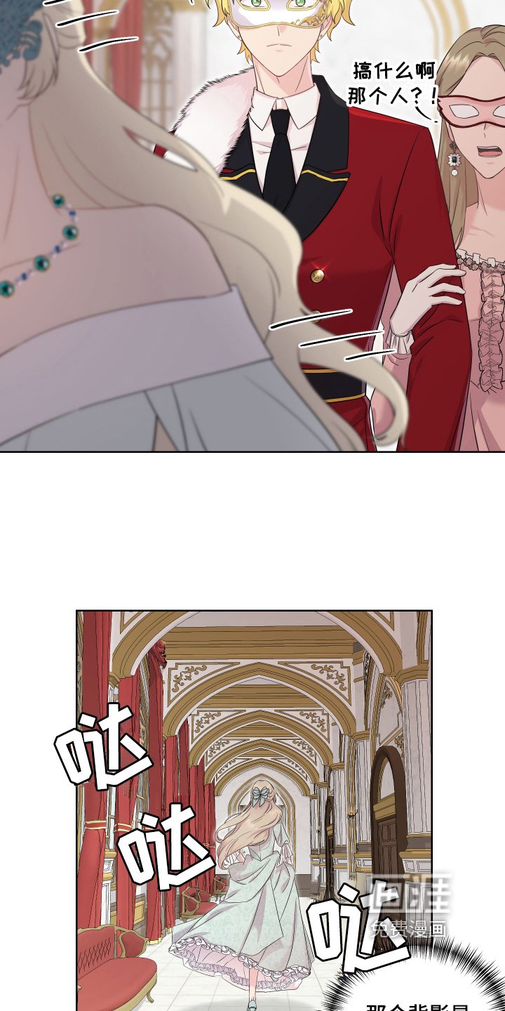 第5章：帅哥