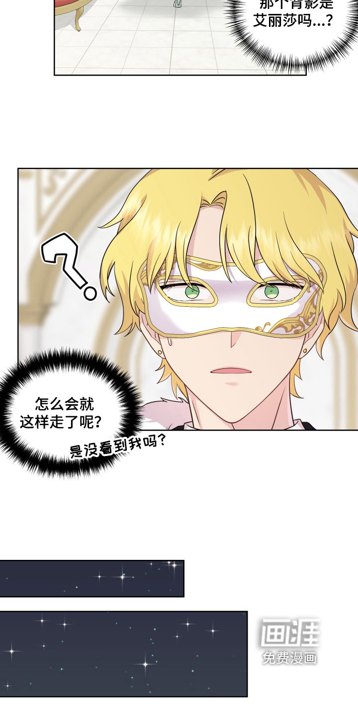 第5章：帅哥