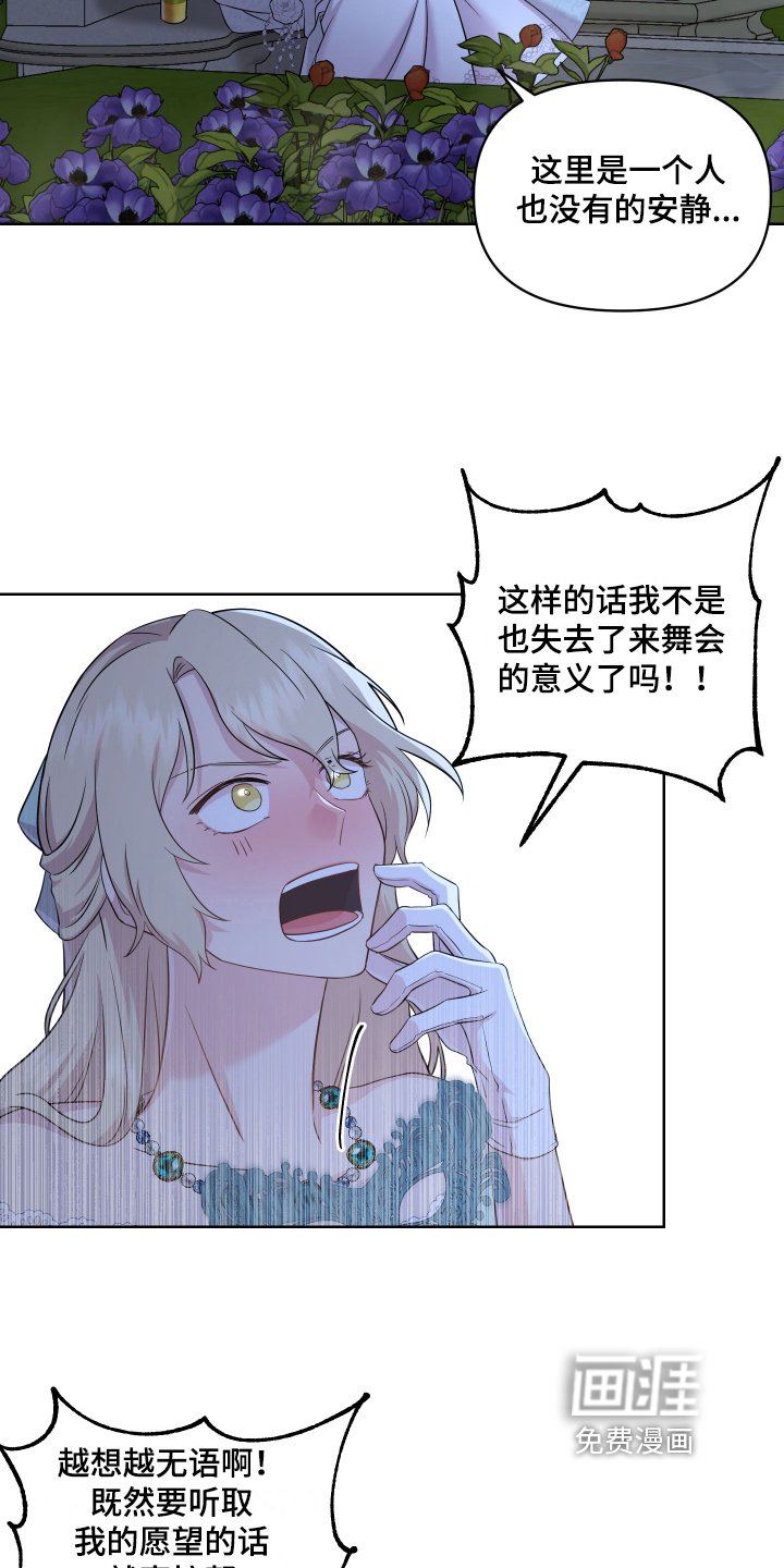 第5章：帅哥