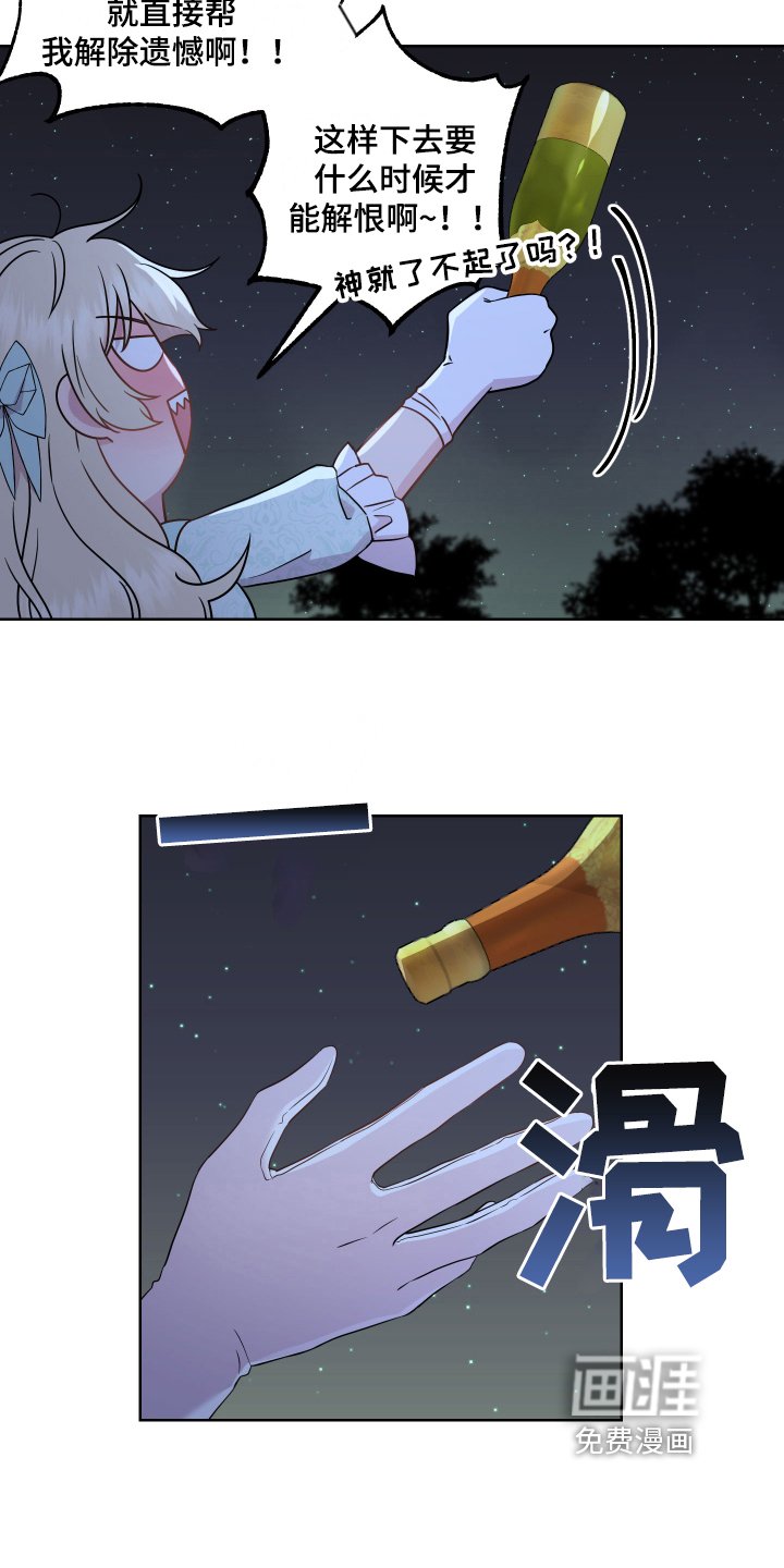 第5章：帅哥