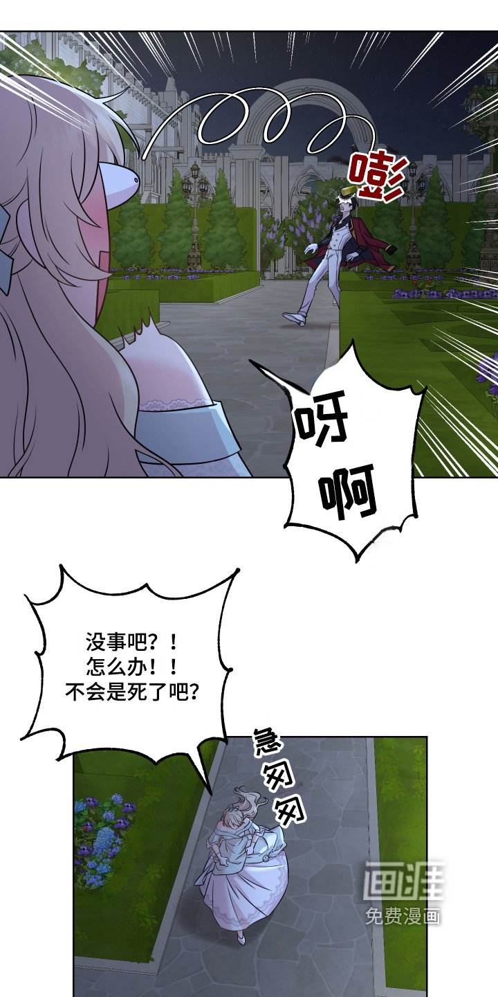 第5章：帅哥