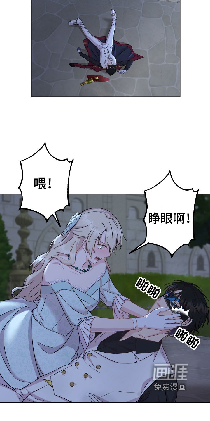 第5章：帅哥