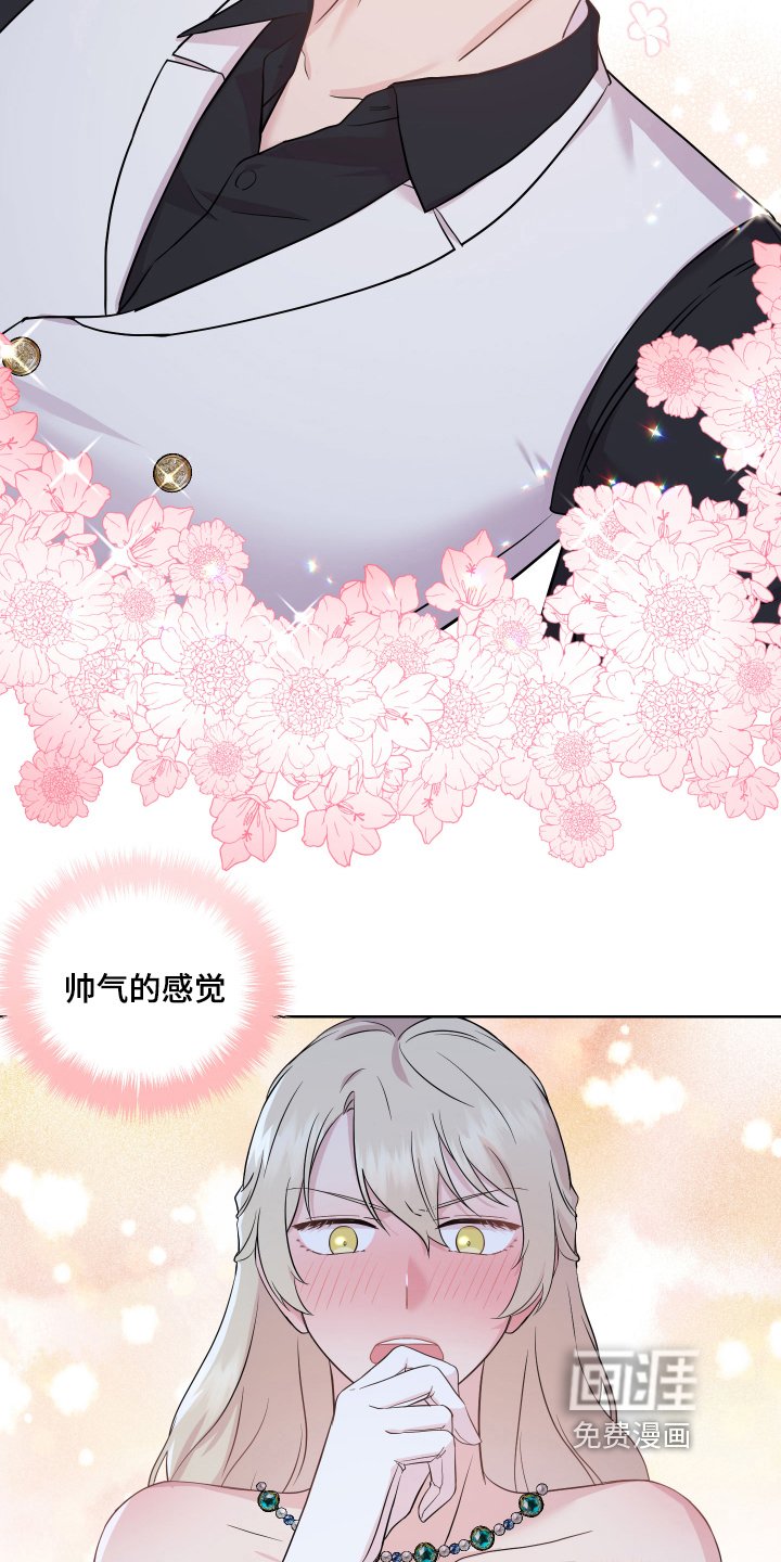 第5章：帅哥