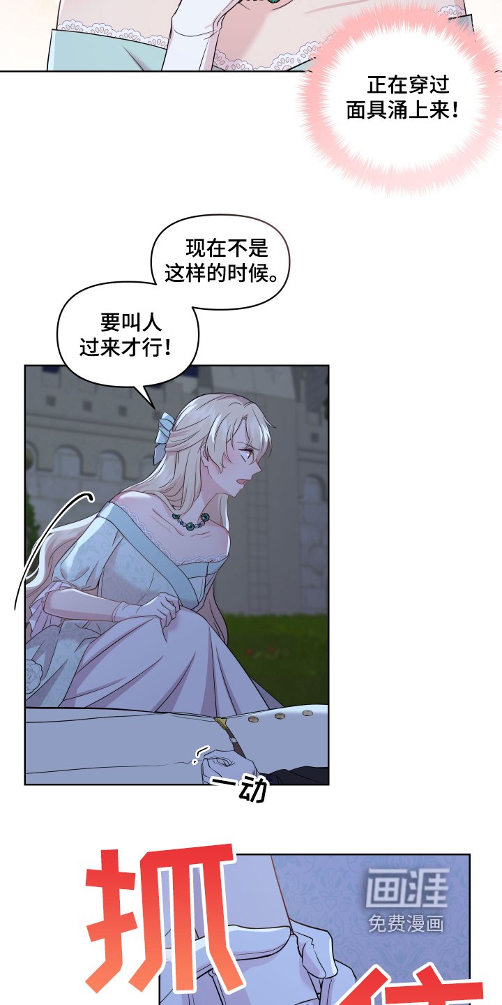 第5章：帅哥