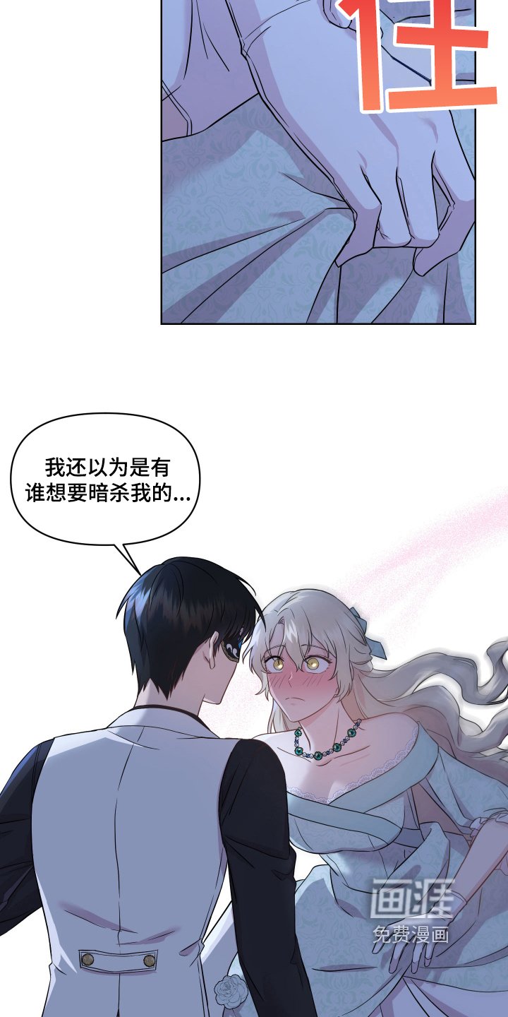 第5章：帅哥