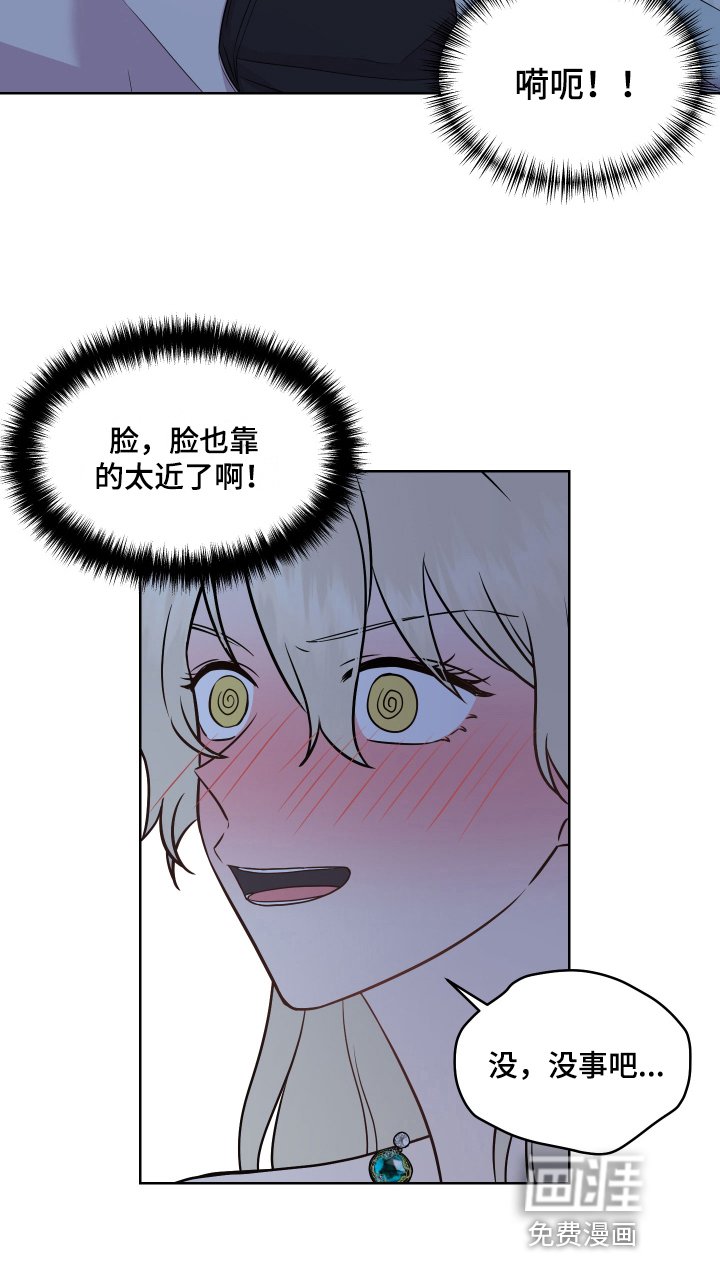 第5章：帅哥