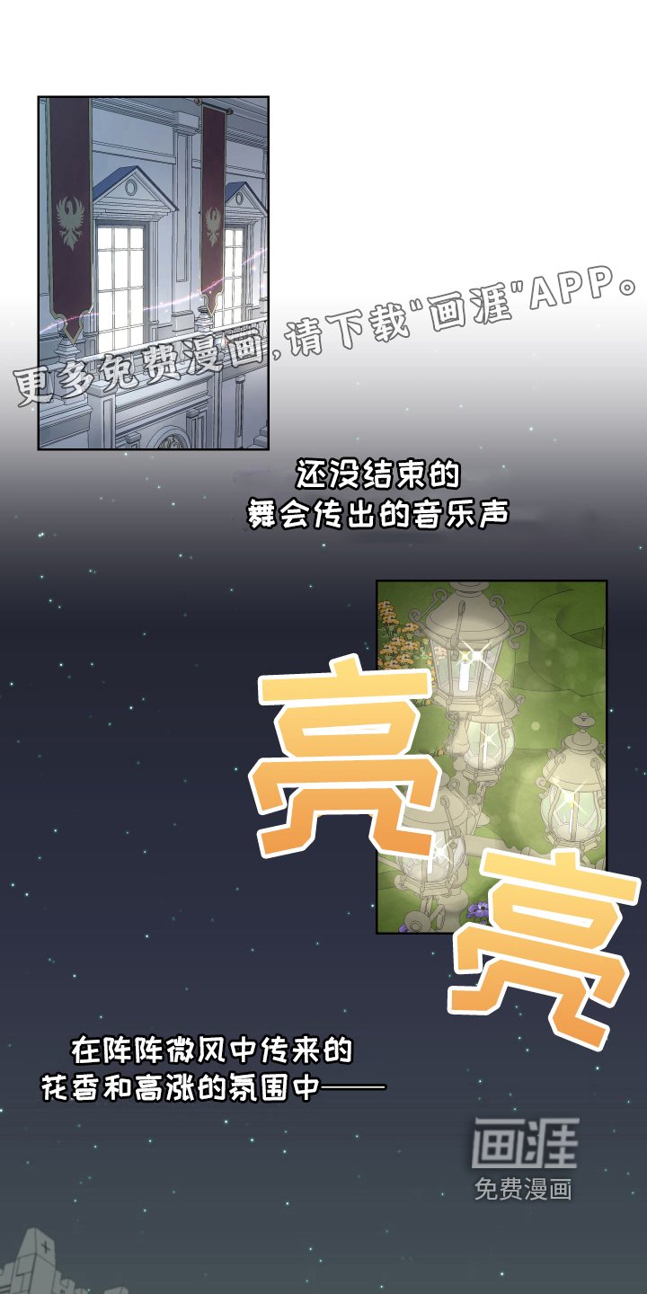 第6章：着急
