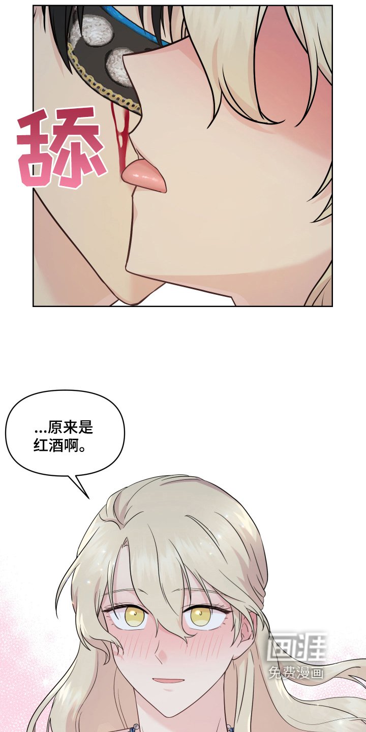 第6章：着急