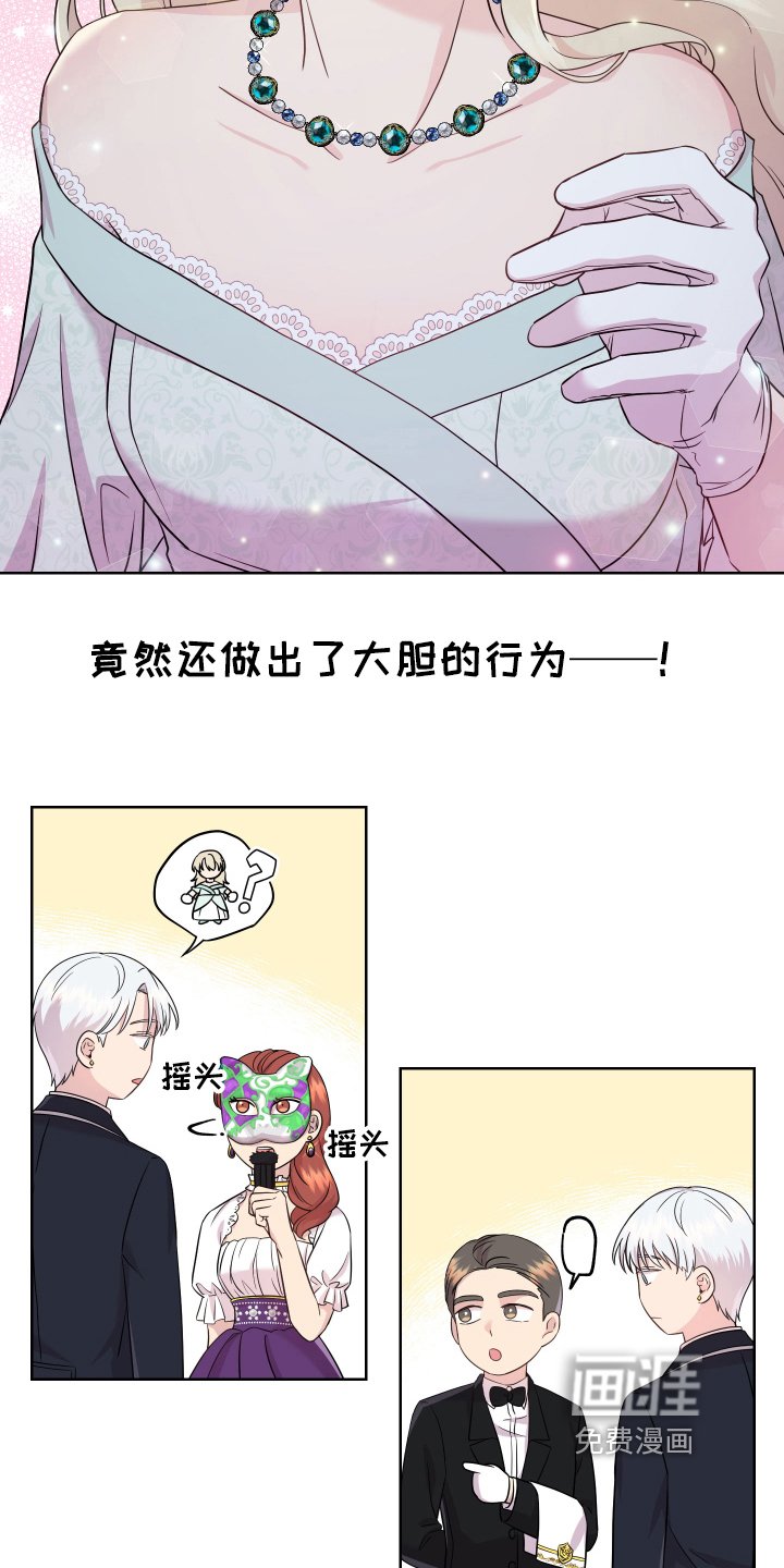 第6章：着急