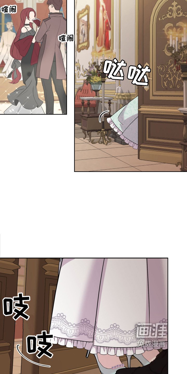 第6章：着急