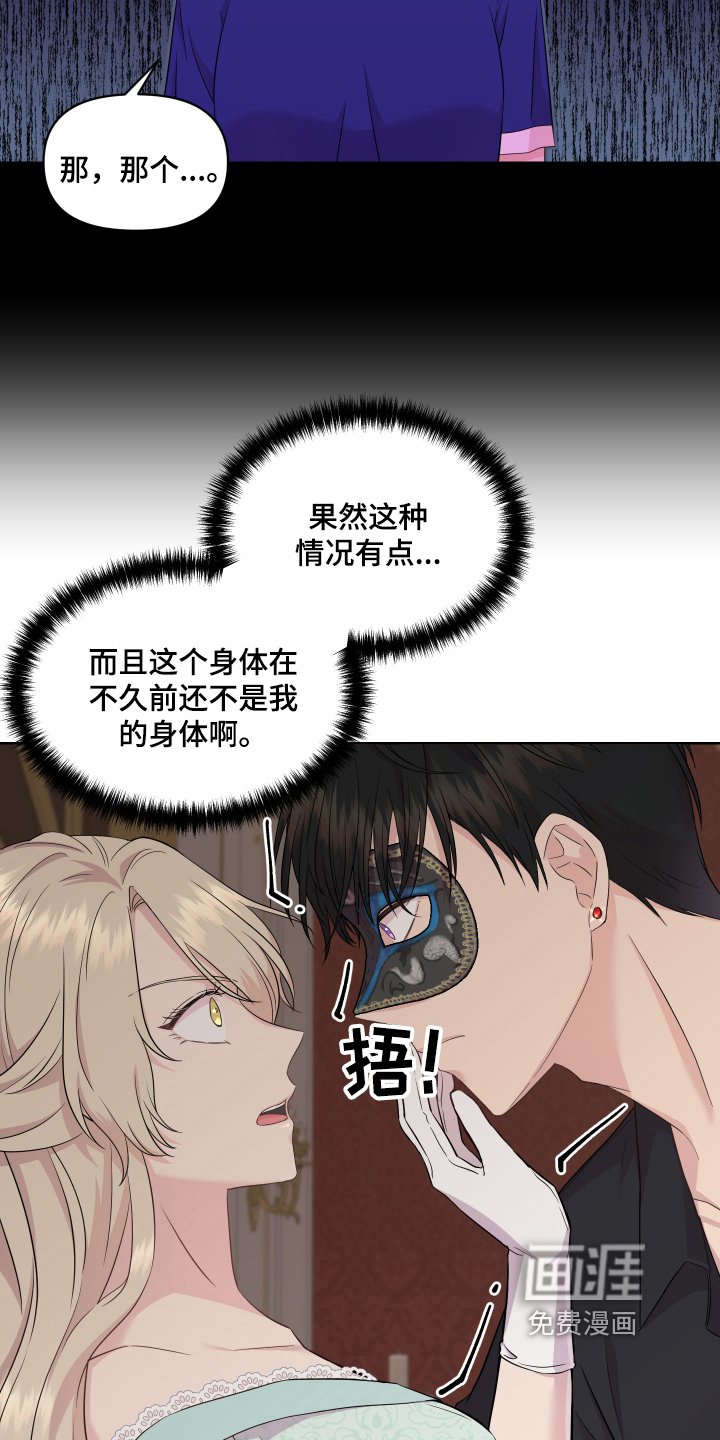 第7章：吸引