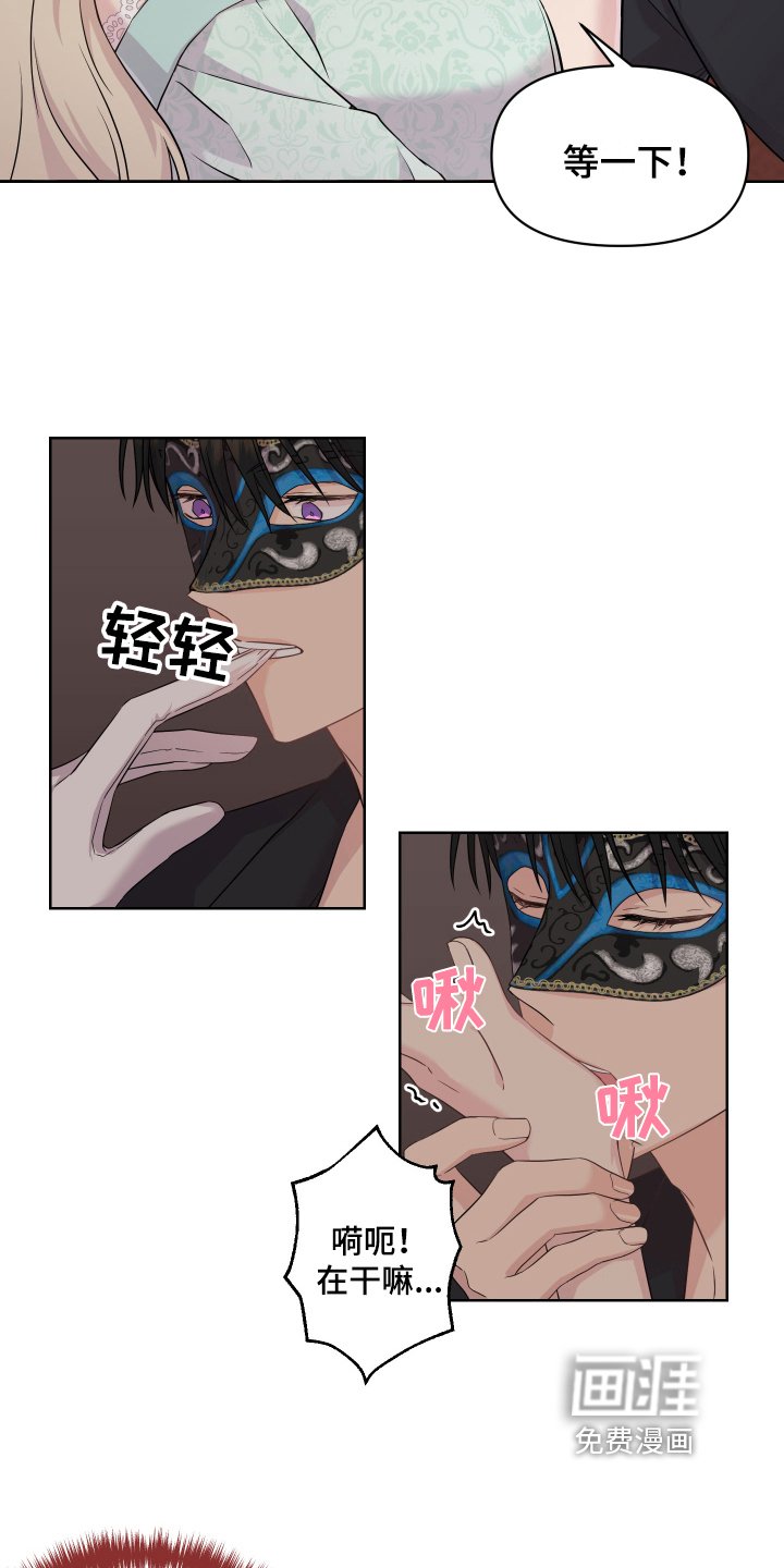 第7章：吸引