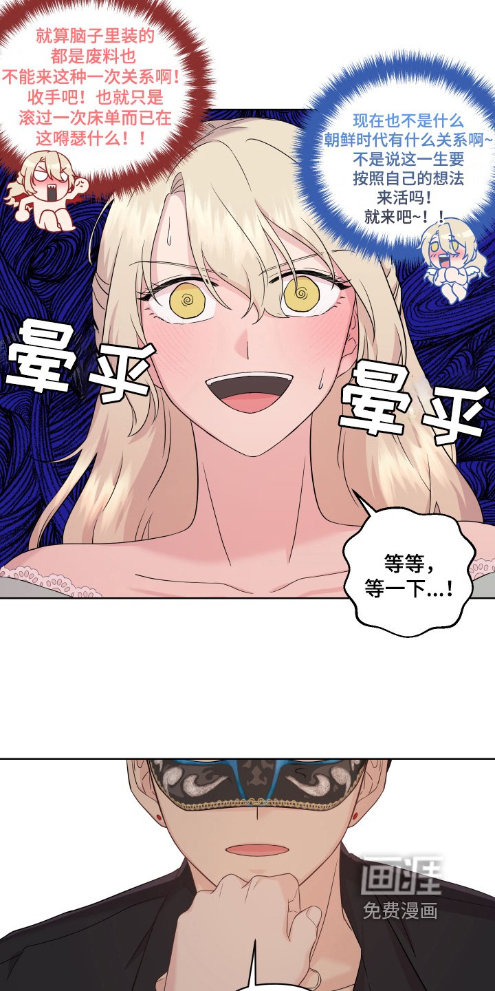 第7章：吸引