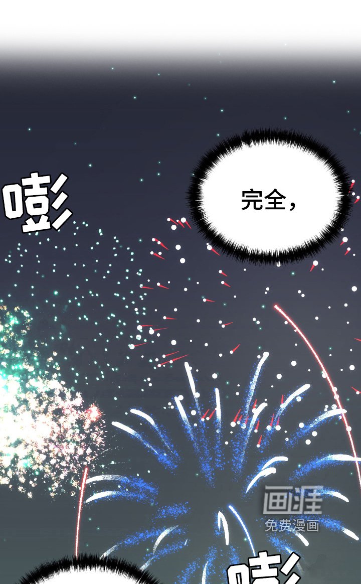 第7章：吸引