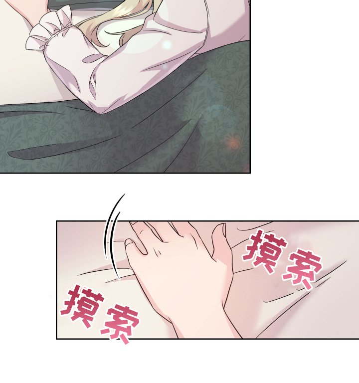 第7章：吸引