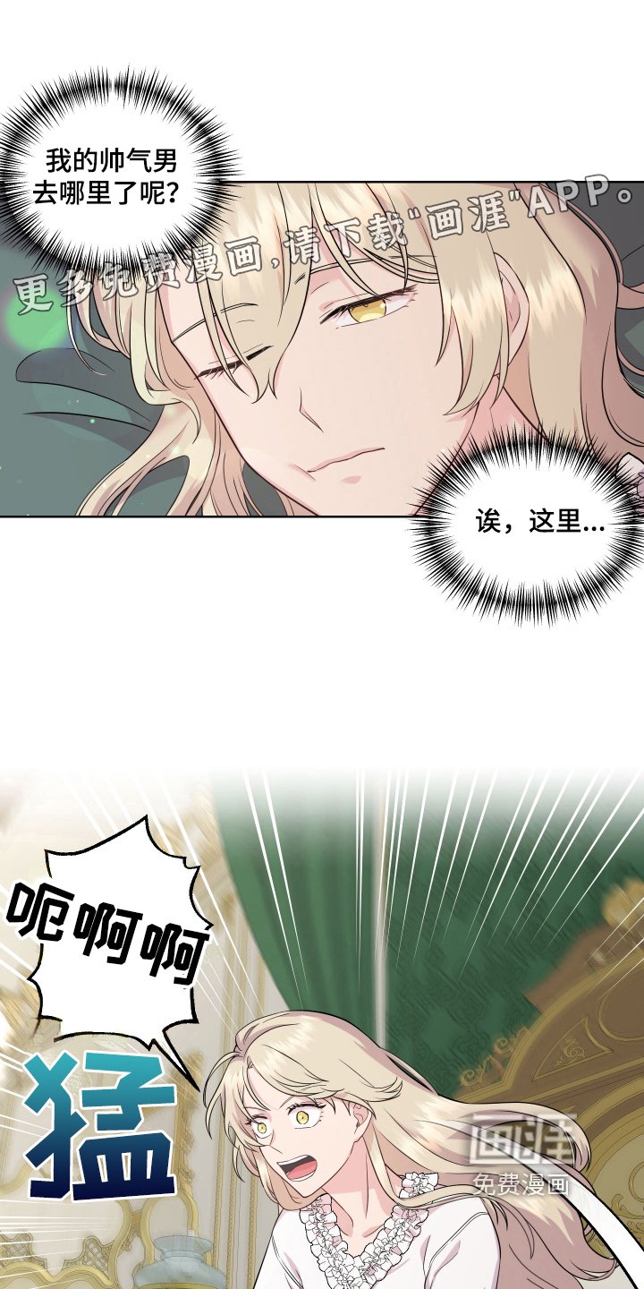 第8章：特征
