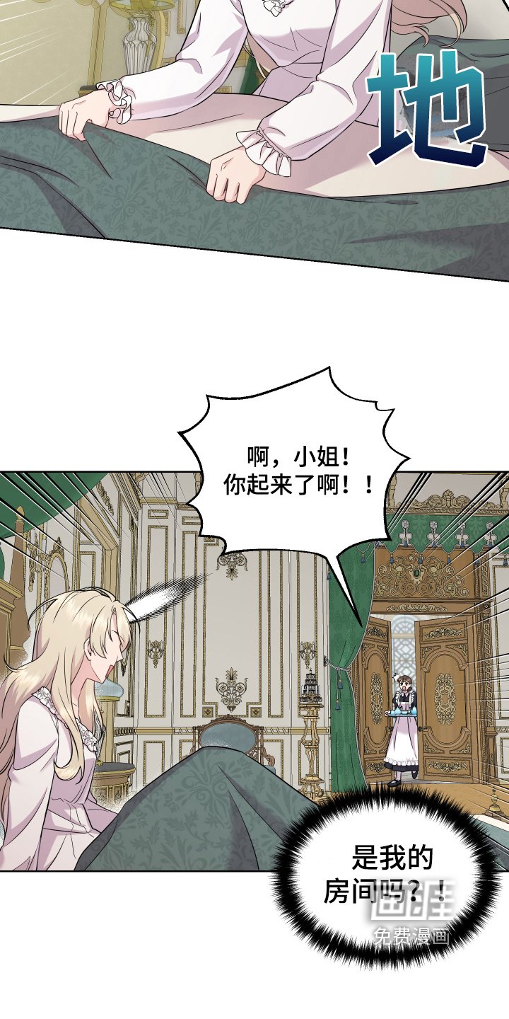 第8章：特征