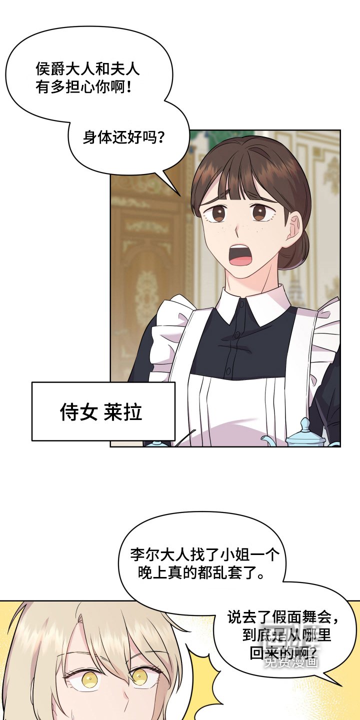 第8章：特征
