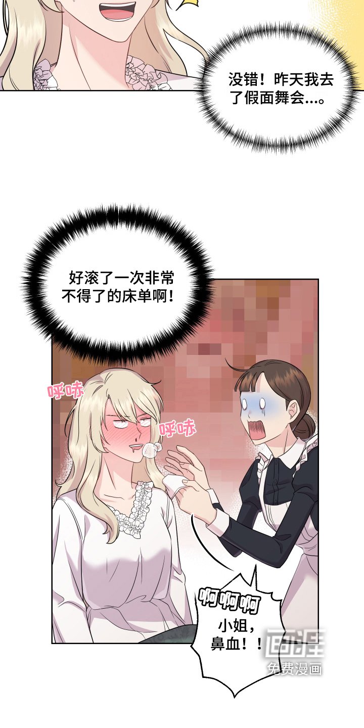 第8章：特征