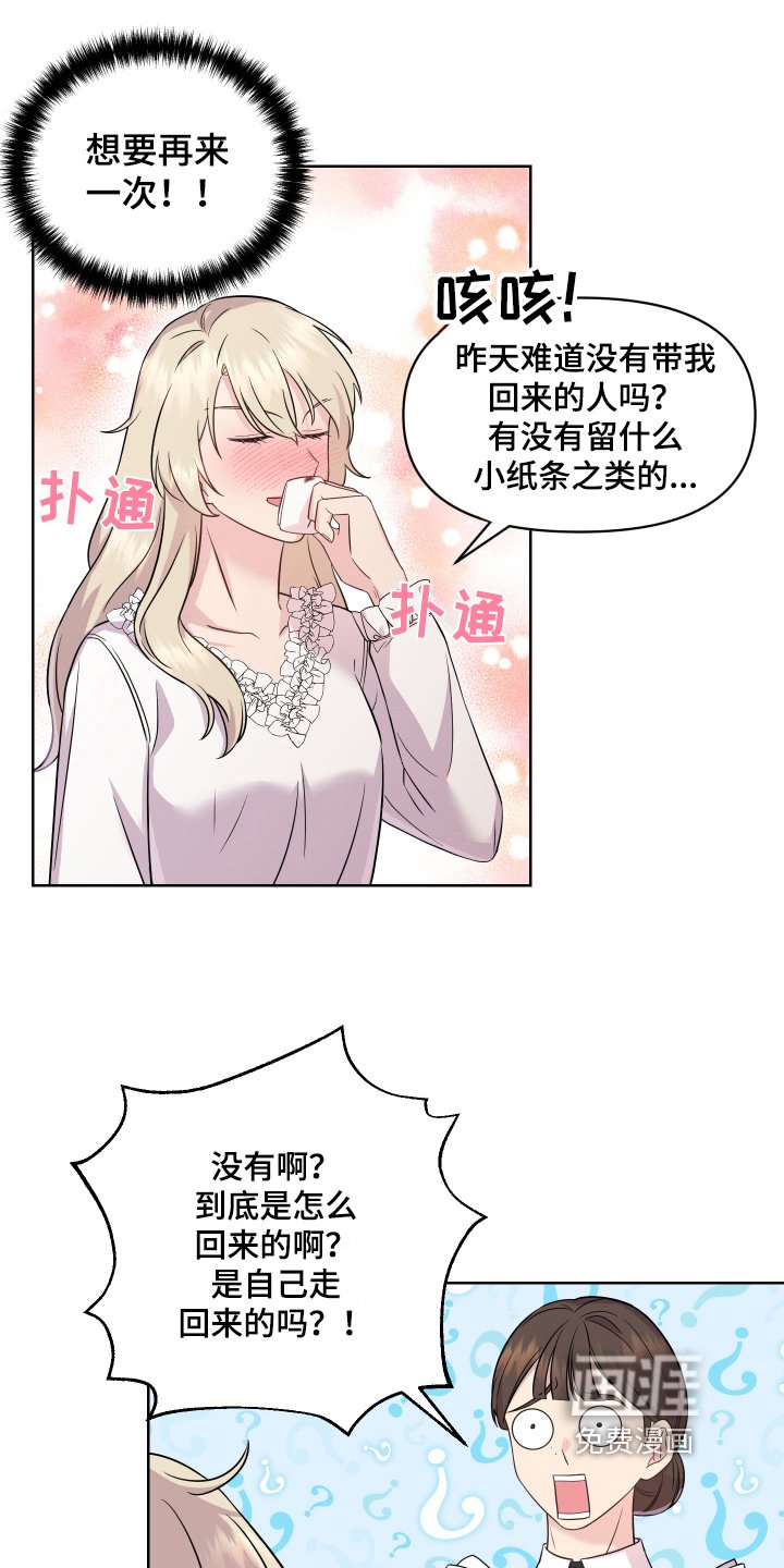 第8章：特征