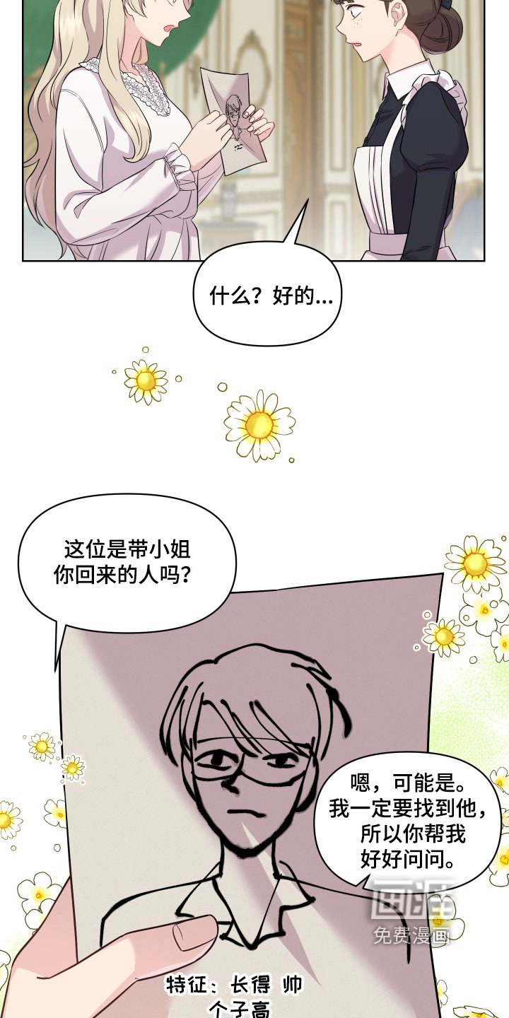 第8章：特征