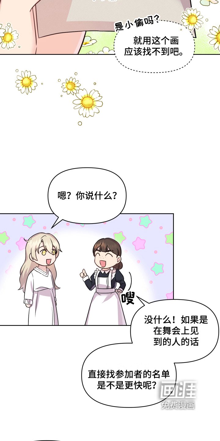 第8章：特征
