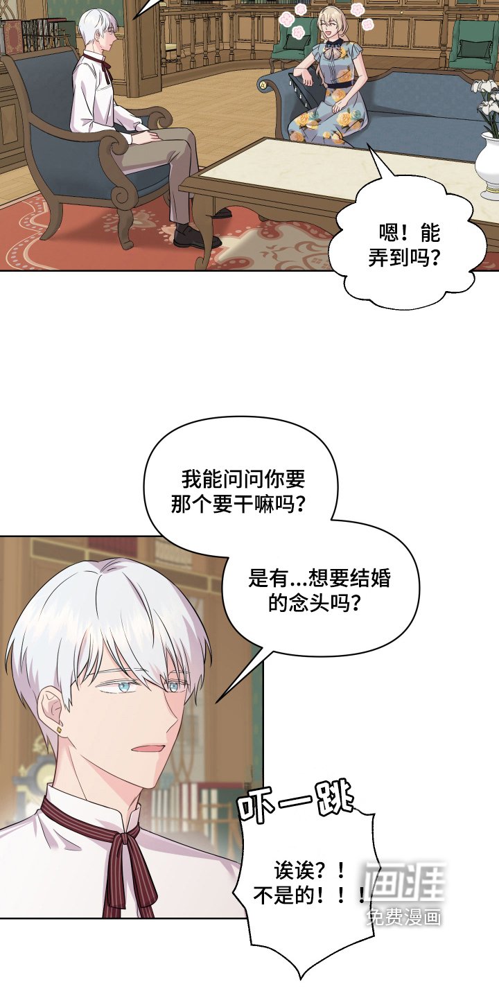 第8章：特征