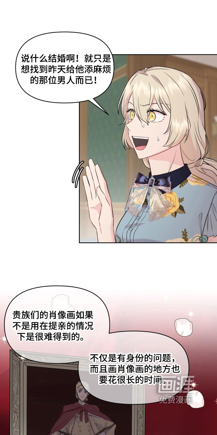 第8章：特征