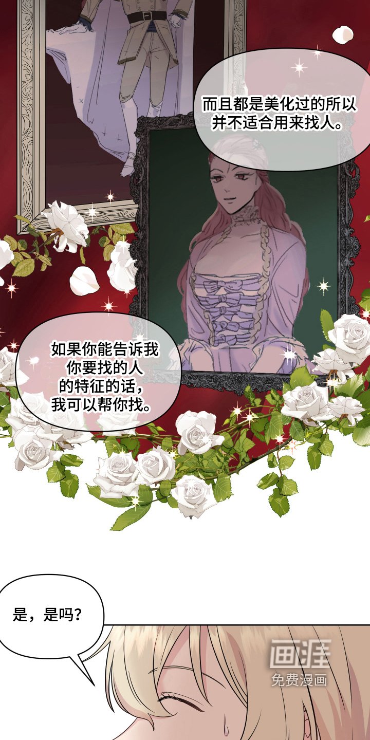 第8章：特征
