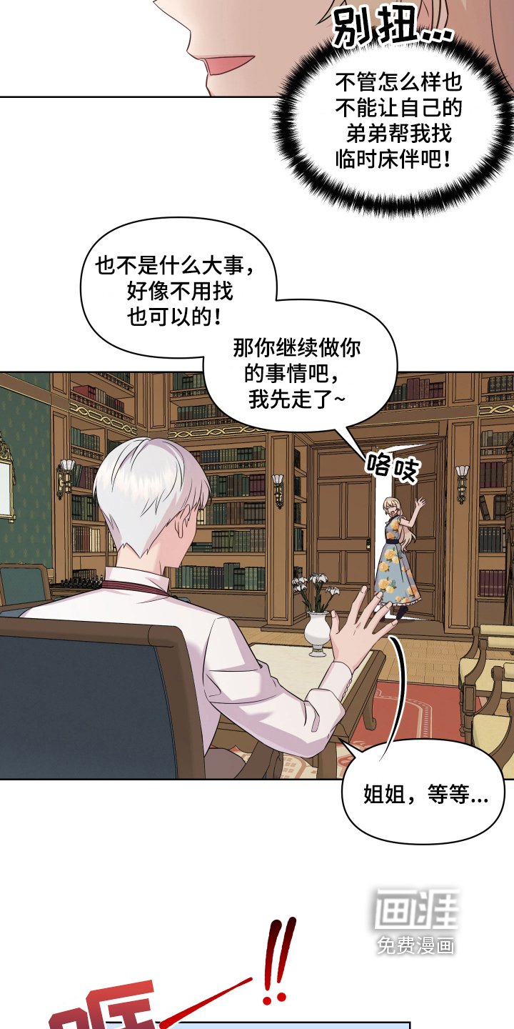 第8章：特征