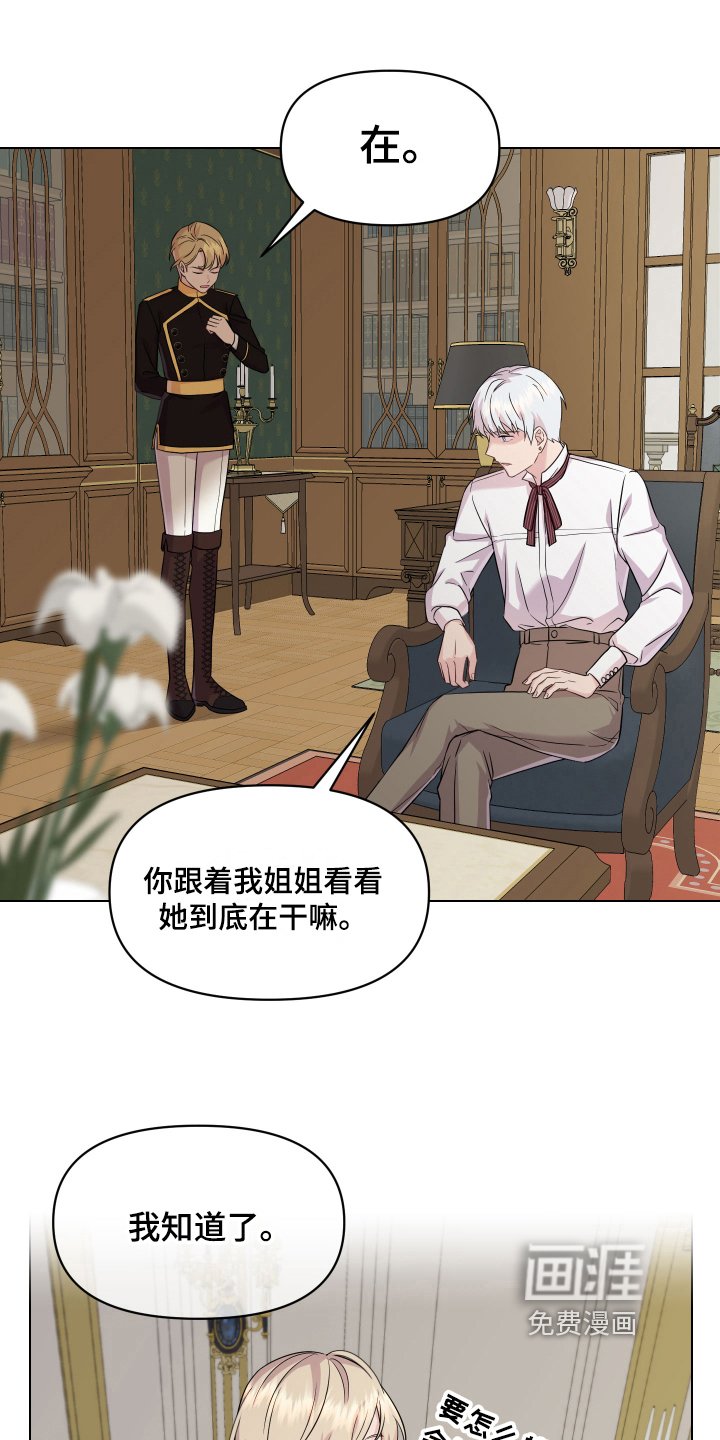 第8章：特征