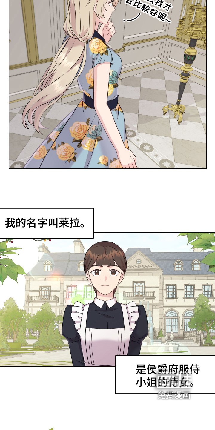 第8章：特征