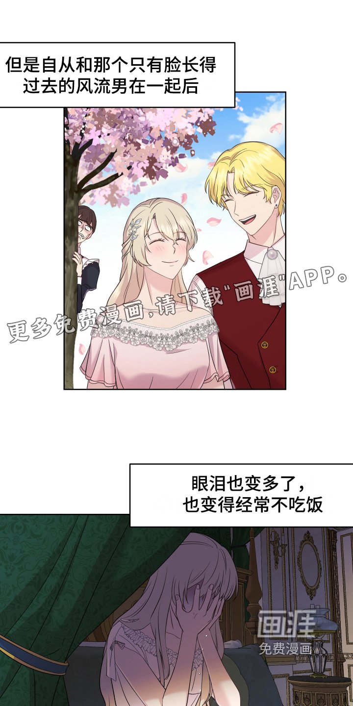 第9章：寻找