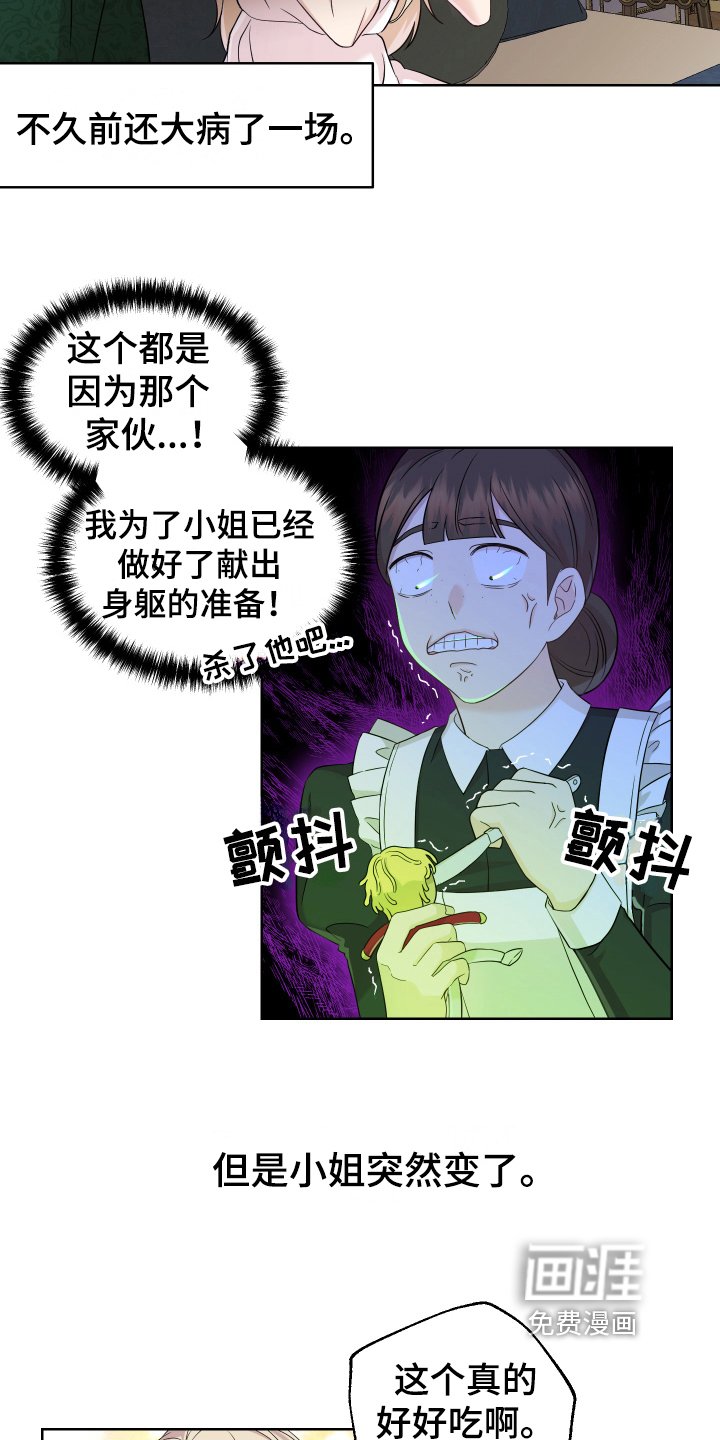 第9章：寻找