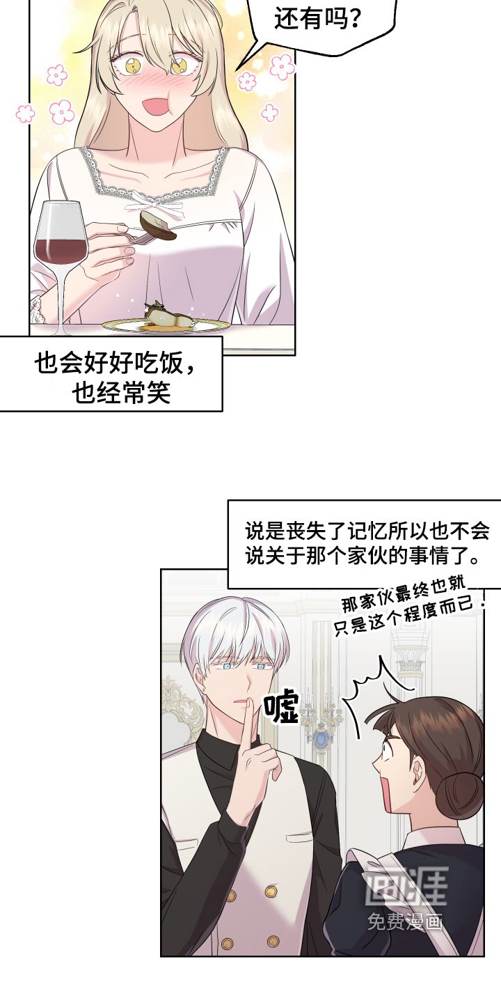第9章：寻找