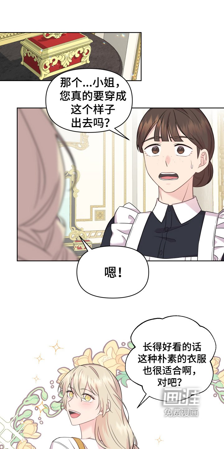 第9章：寻找