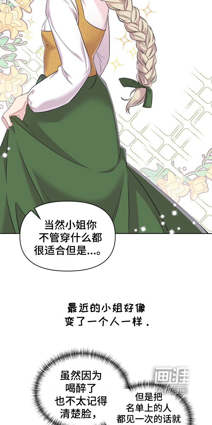 第9章：寻找