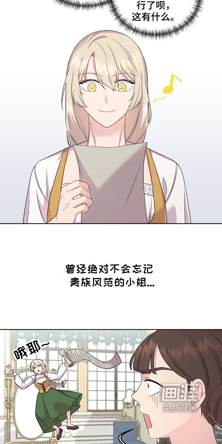第9章：寻找