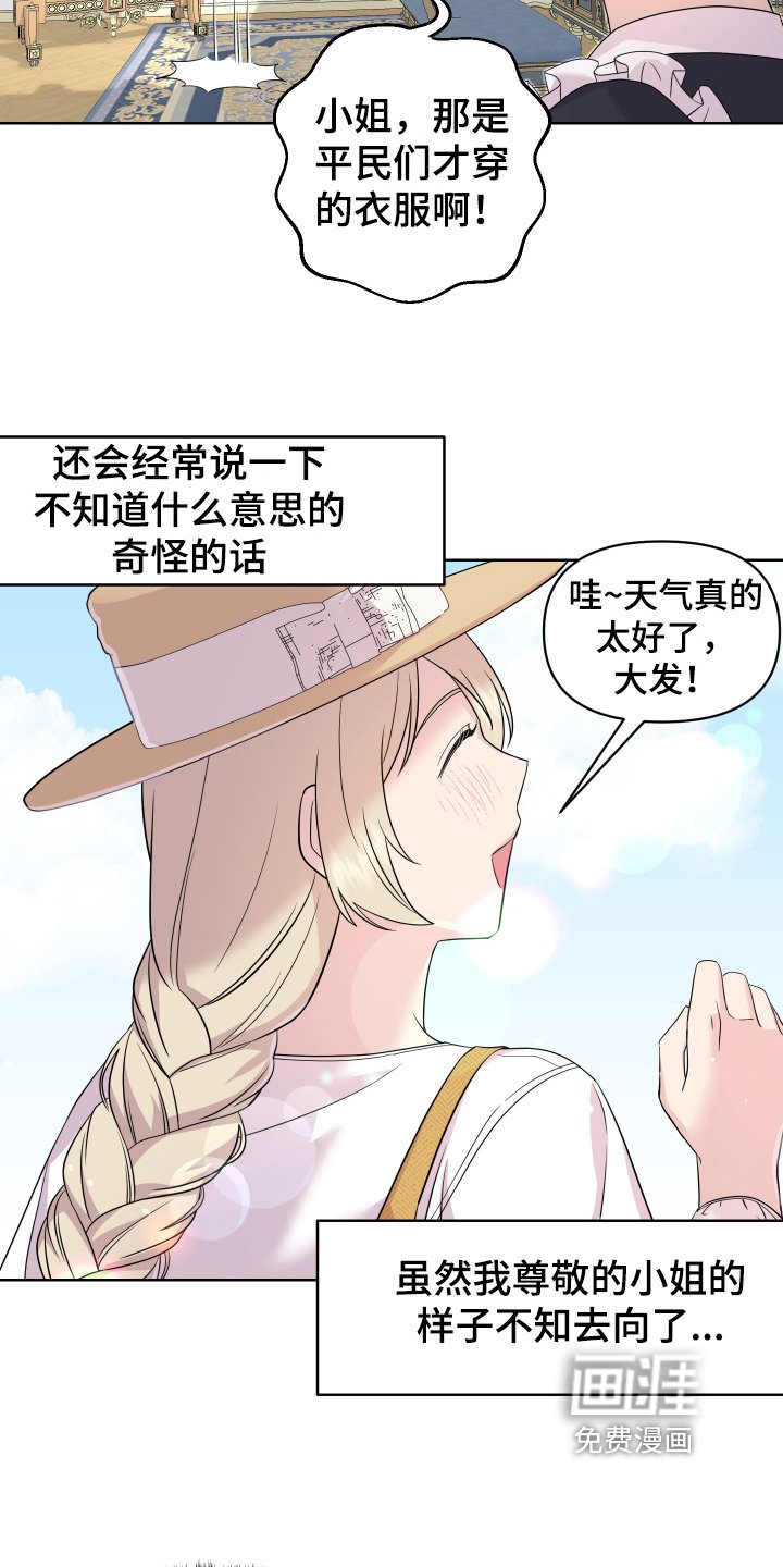 第9章：寻找