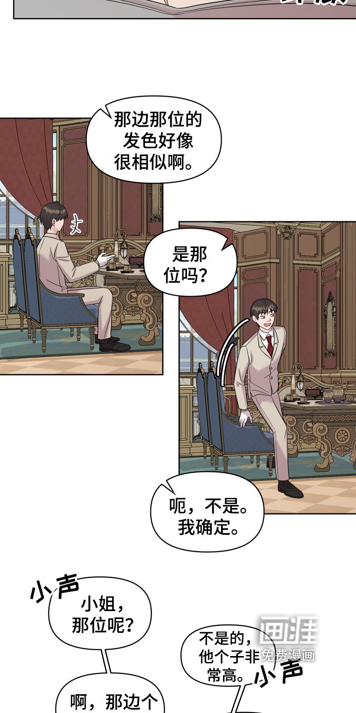 第9章：寻找