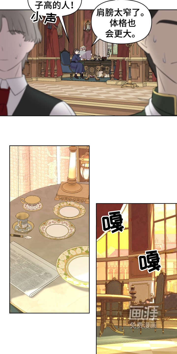 第9章：寻找