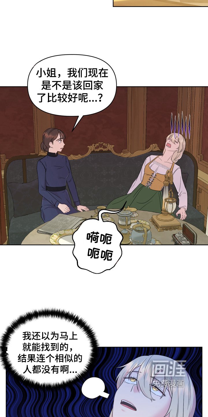 第9章：寻找