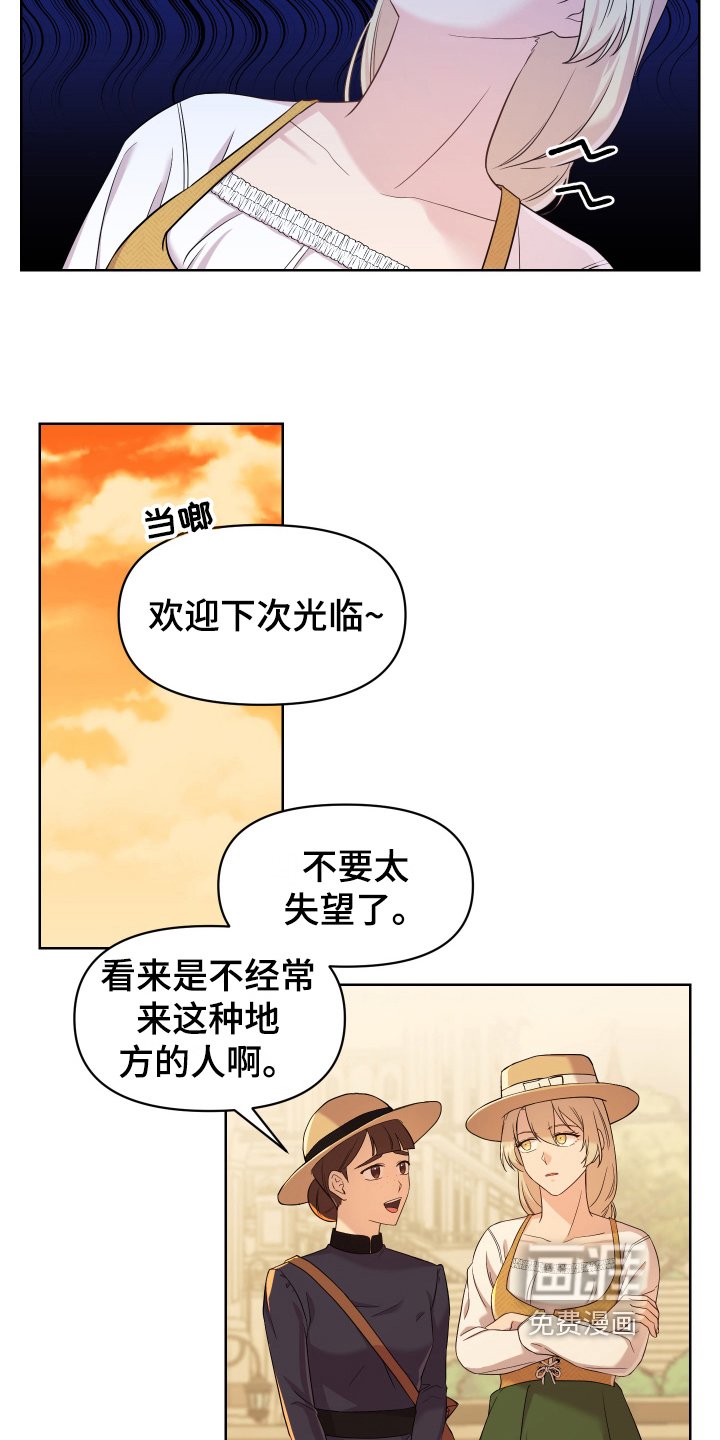 第9章：寻找